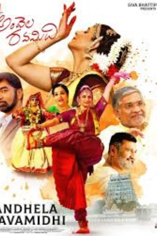 Andhela Ravamidh Telugu Movie ibomma