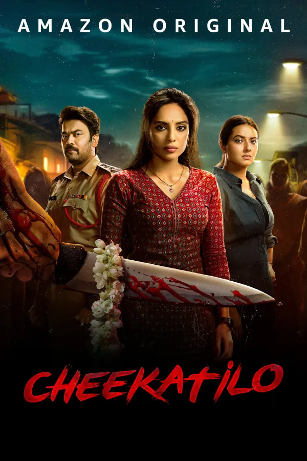Cheekatilo Telugu Movie ibomma